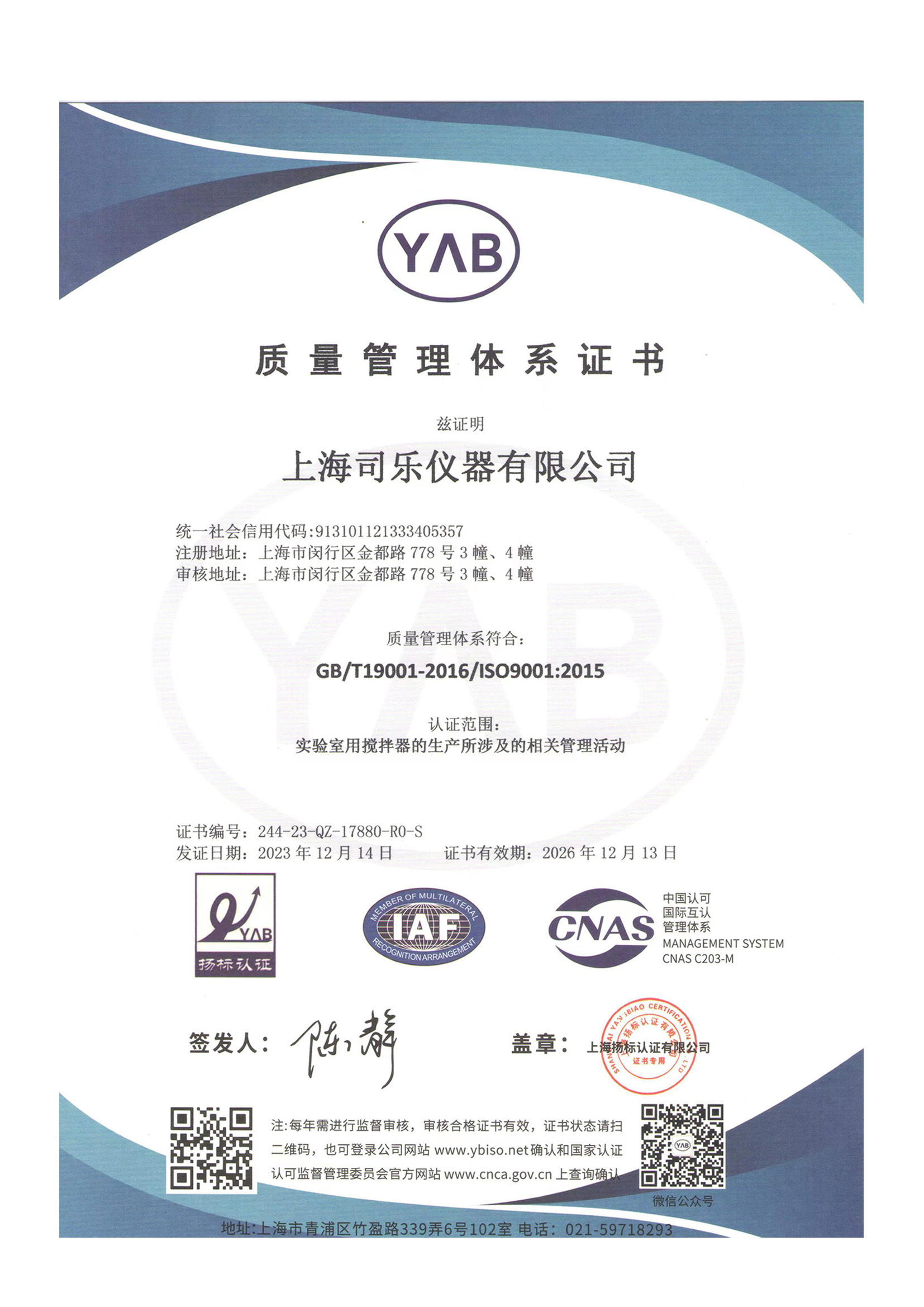 <b>ר��֤��</b>