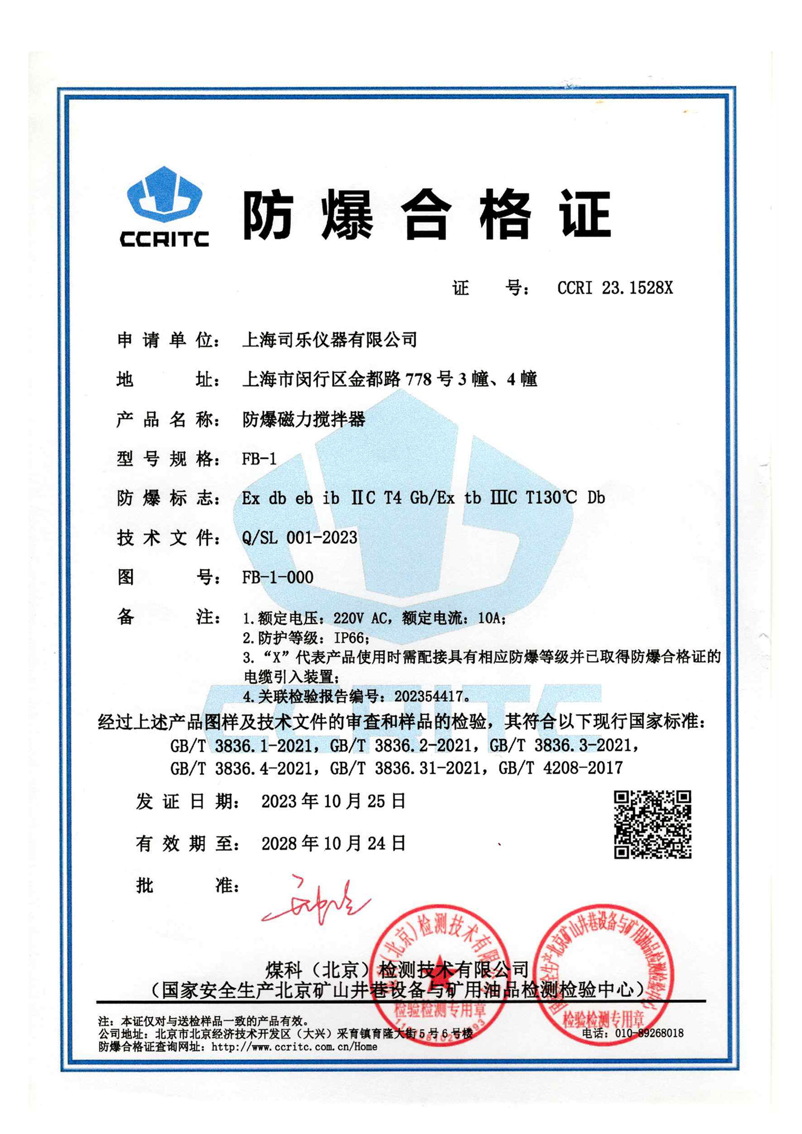 <b>ר��֤��</b>